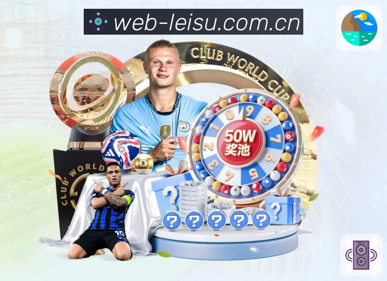 <strong>雷速</strong>App 赛况时间轴截图