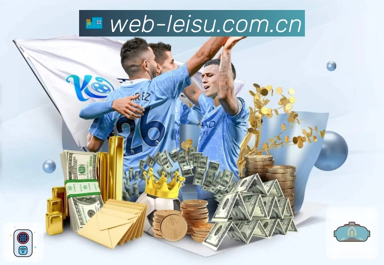 雷速新手友好App